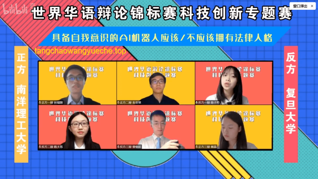 罗翔谈人工智能价值中立性：AI的相对主义是好是坏？